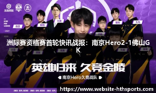 华体会官方网站
