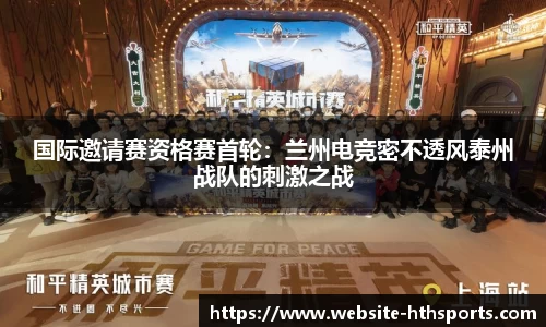 华体会官网