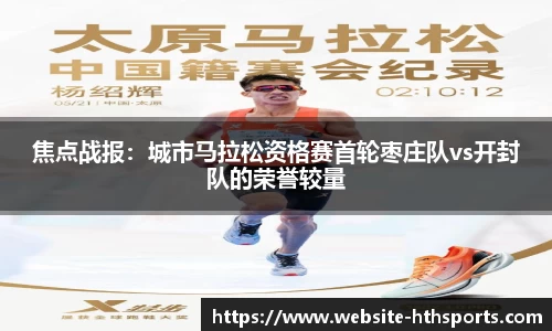 华体会官网