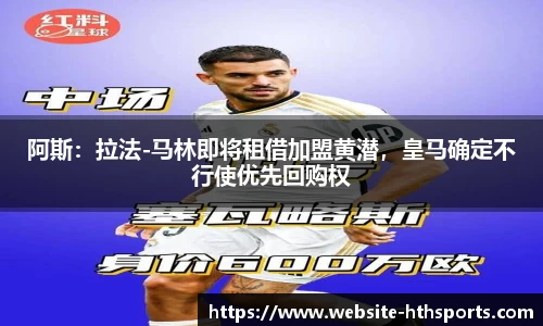 华体会